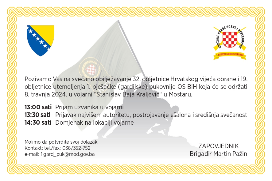 Pozivnica_2024_HR_page_0001.jpg Pozivnica_2024_HR_page_0001.jpg