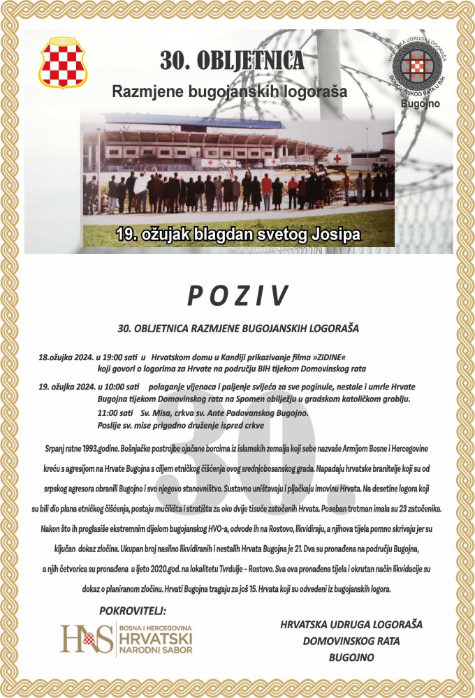 POZIV_1_.jpg POZIV_1_.jpg