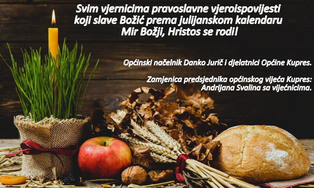 božić_pravoslavni.jpg